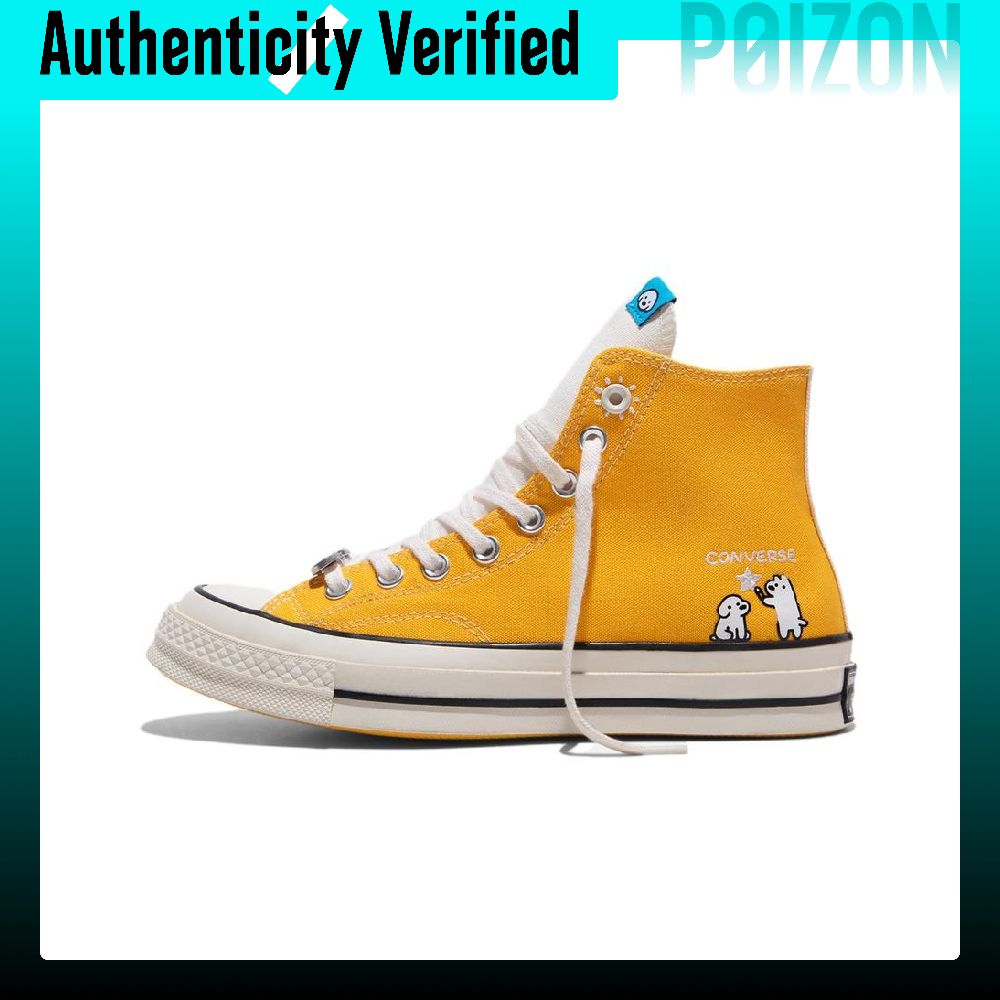 Converse x MATSUI Chuck 70 Aşı - Converse Shoes Chuck 70 incelemesi ve fiyatı